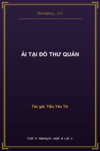 Ái Tại Đồ Thư Quán