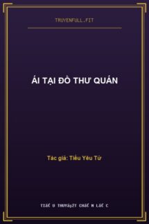 Ái Tại Đồ Thư Quán