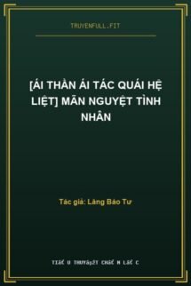 [Ái Thần Ái Tác Quái Hệ Liệt] Mãn Nguyệt Tình Nhân