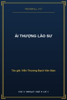 Ái Thượng Lão Sư