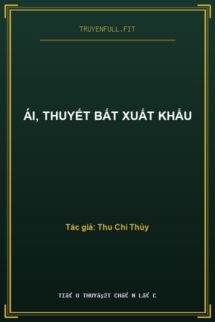 Ái, Thuyết Bất Xuất Khẩu