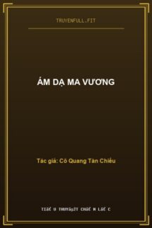 Ám Dạ Ma Vương