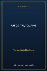 Ám Dạ Thự Quang