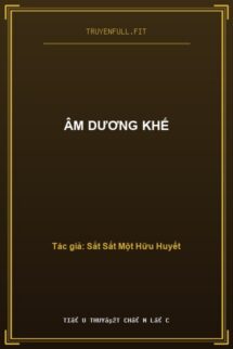 Âm Dương Khế