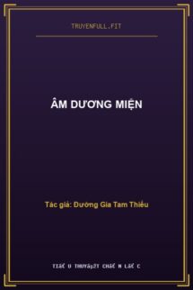 Âm Dương Miện