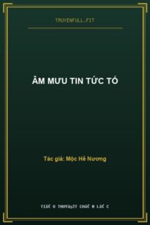 Âm Mưu Tin Tức Tố