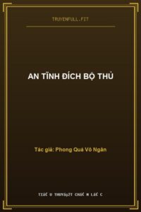 An Tĩnh Đích Bộ Thủ