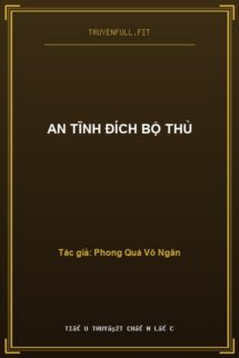 An Tĩnh Đích Bộ Thủ
