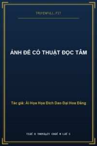 Ảnh Đế Có Thuật Đọc Tâm