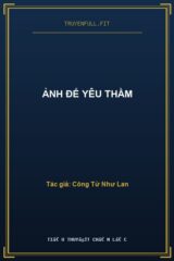 Ảnh Đế Yêu Thầm
