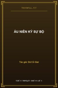 Ấu Niên Ký Sự Bộ