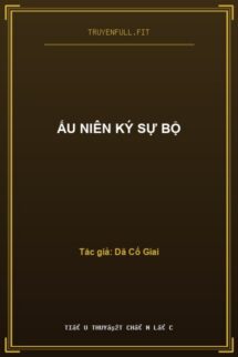Ấu Niên Ký Sự Bộ