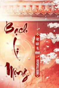 Bạch Li Mộng – Hi Hành