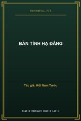 Bản Tính Hạ Đẳng
