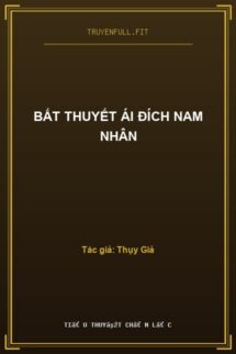 Bất Thuyết Ái Đích Nam Nhân