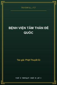 Bệnh Viện Tâm Thần Đế Quốc