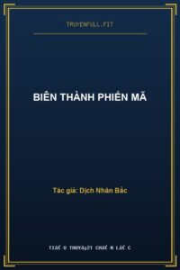 Biên Thành Phiến Mã