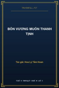Bổn Vương Muốn Thanh Tịnh