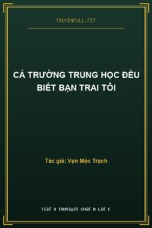 Cả Trường Trung Học Đều Biết Bạn Trai Tôi