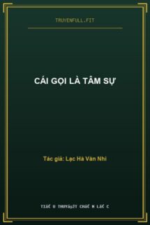 Cái Gọi Là Tâm Sự