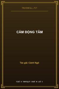 Cấm Động Tâm