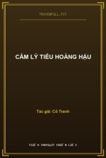 Cẩm Lý Tiểu Hoàng Hậu