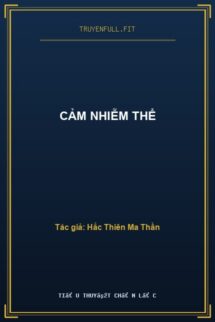 Cảm Nhiễm Thể