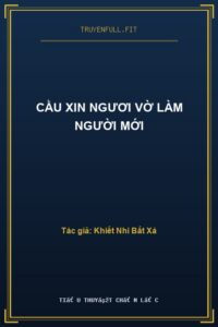 Cầu Xin Ngươi Vờ Làm Người Mới