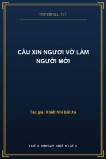 Cầu Xin Ngươi Vờ Làm Người Mới
