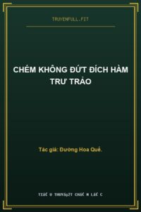 Chém Không Đứt Đích Hàm Trư Trảo