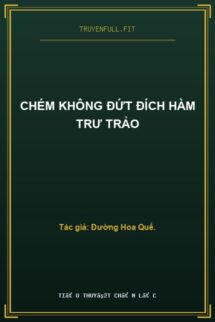 Chém Không Đứt Đích Hàm Trư Trảo