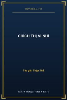Chích Thị Vi Nhĩ
