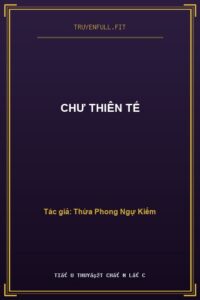Chư Thiên Tế