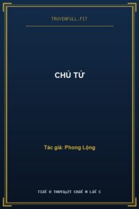 Chủ Tử
