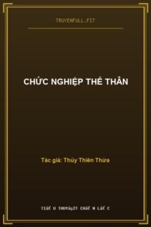 Chức Nghiệp Thế Thân