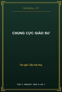 Chung Cực Giáo Sư