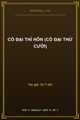 Cổ Đại Thí Hôn (Cổ Đại Thử Cưới)