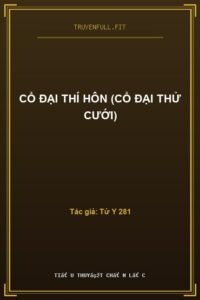 Cổ Đại Thí Hôn (Cổ Đại Thử Cưới)