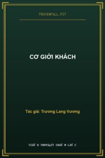 Cơ Giới Khách