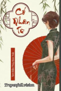 Cố Nhân Từ – Tam Điểm Thủy Đích Thất