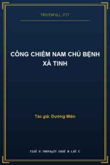Công Chiếm Nam Chủ Bệnh Xà Tinh