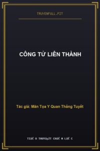 Công Tử Liên Thành