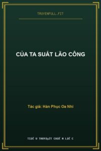 Của Ta Suất Lão Công