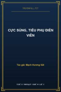 Cực Sủng, Tiểu Phụ Điền Viên