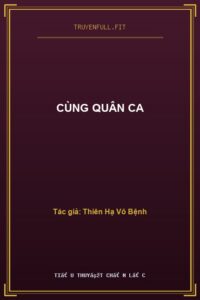 Cùng Quân Ca