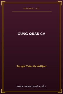 Cùng Quân Ca