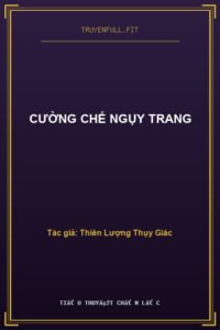 Cường Chế Ngụy Trang
