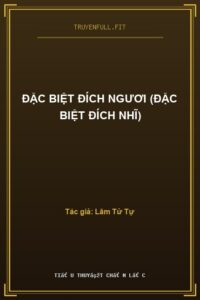 Đặc Biệt Đích Ngươi (Đặc Biệt Đích Nhĩ)