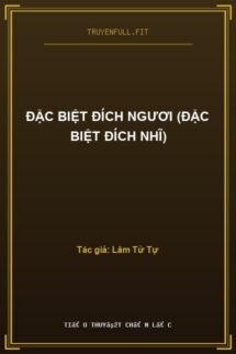 Đặc Biệt Đích Ngươi (Đặc Biệt Đích Nhĩ)