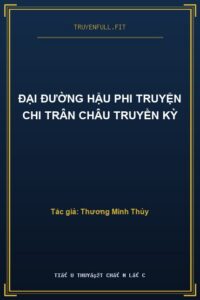 Đại Đường Hậu Phi Truyện Chi Trân Châu Truyền Kỳ